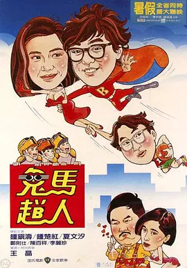 啪啪电影院